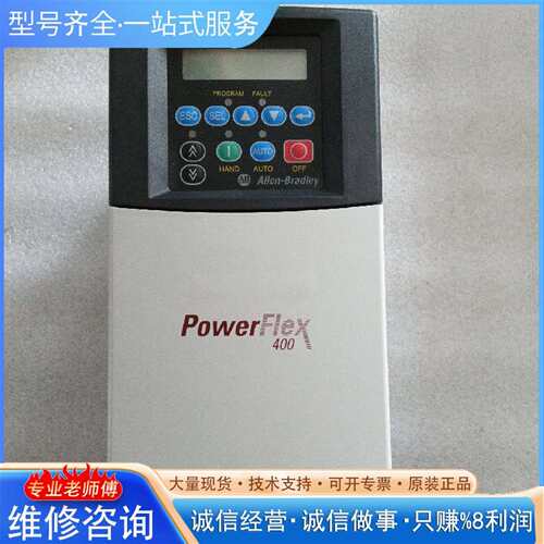 可维修变频器22C-D022N103，11KW，成议价