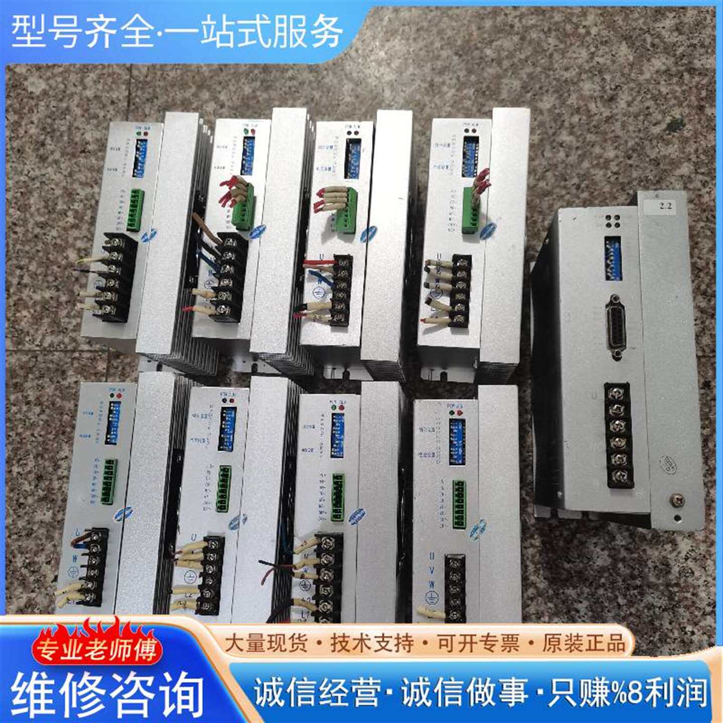 可维修威科睿VC3522M 高性能三相步进电机议价