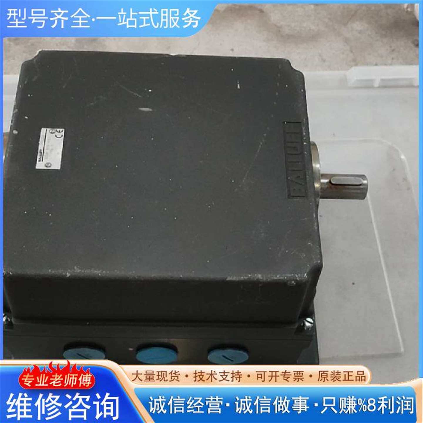 可维修实价包邮BALLUFF巴鲁夫开关0805DE BSW8议价