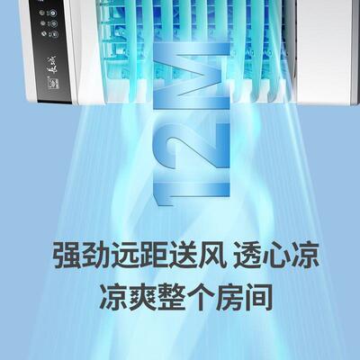 工业冷风机小空调扇家用水冷制冷电风扇加水冷气商用制冷机器