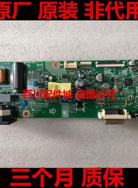 原装联想L2225驱动板 A21215FV2主板715GC375-C0B-000 TE22-17