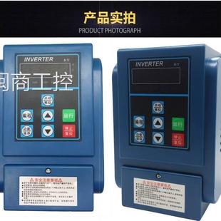 三相水泵 2200 220V 恒压供水变频器 单进三出 2.2KW 闽商工控