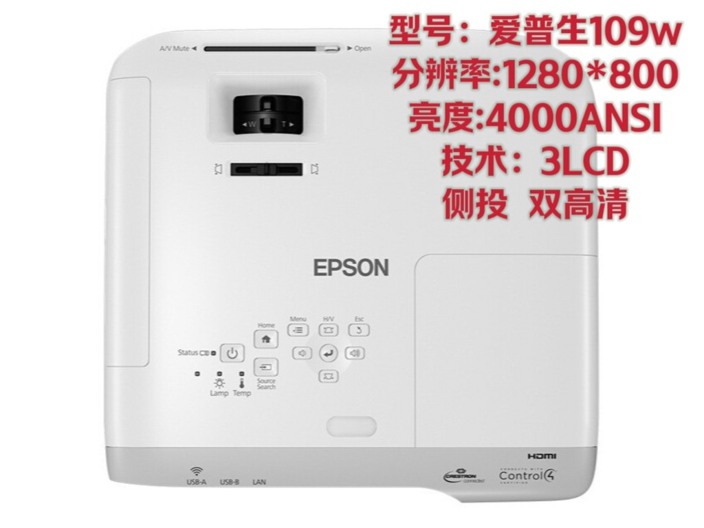 二手爱普生109w投影机仪办公双高清HDMI白天直投家庭影院无线wifi
