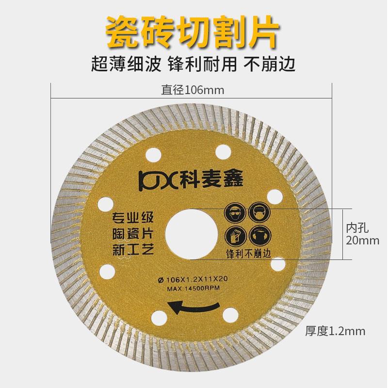瓷砖倒角器度角切割工具切割机倒角机新款海棠角磁瓷砖倒角神器