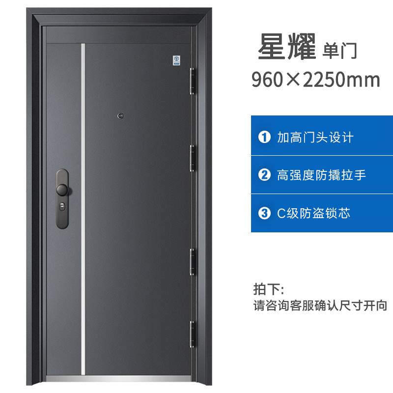 【店铺热销】挺固防盗门甲级安全门入户门进户门子母门定制门双色怎么看?