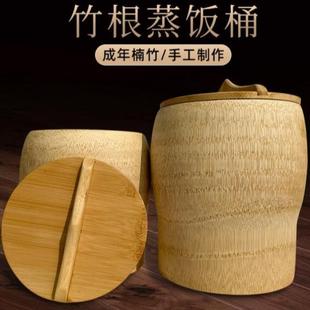 精品整竹超大纯手工楠竹蒸饭桶家用饭店新鲜竹子蒸米饭甑子蒸饭桶