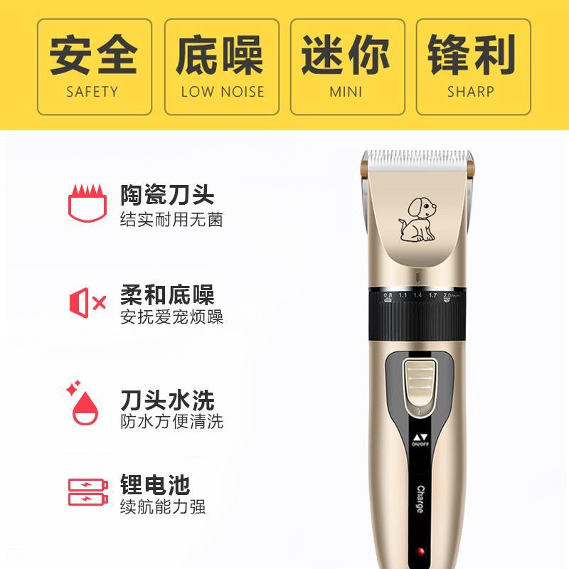 边牧剃毛器大小型犬给狗狗电动推子宠物店专用狗长毛推剪剃刀套器