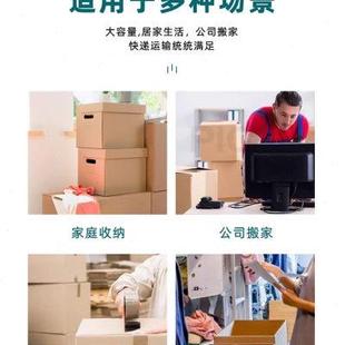 包邮 大尺寸纸箱搬家特大号搬家用纸箱定做打包纸箱收纳纸箱子