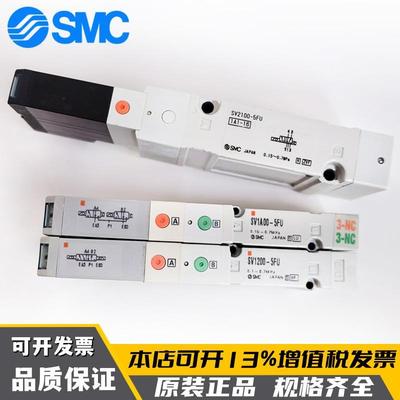 SMC电磁阀SV1100/1200-5FU SV2100/2200-5FUD SV2A00 SV1A00-5FUD