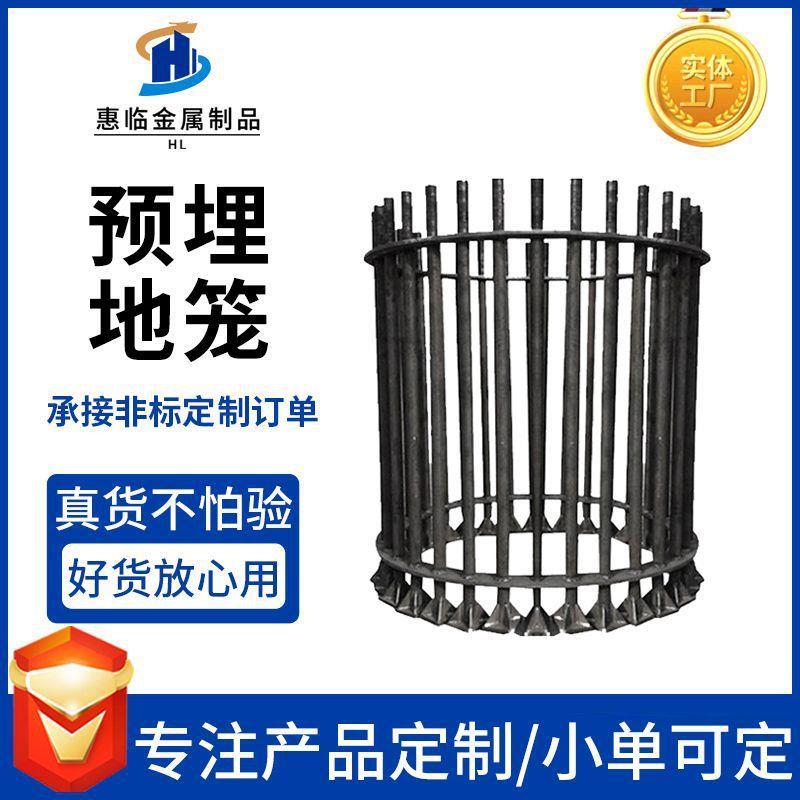 定制预埋地笼路灯基础笼螺栓地垄工程信号灯地笼杆灯螺杆地脚笼
