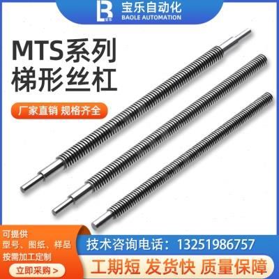 30°梯形丝杠螺帽套装MTSRW RV RA RB RC RD RX20 22 25 3t型丝杆
