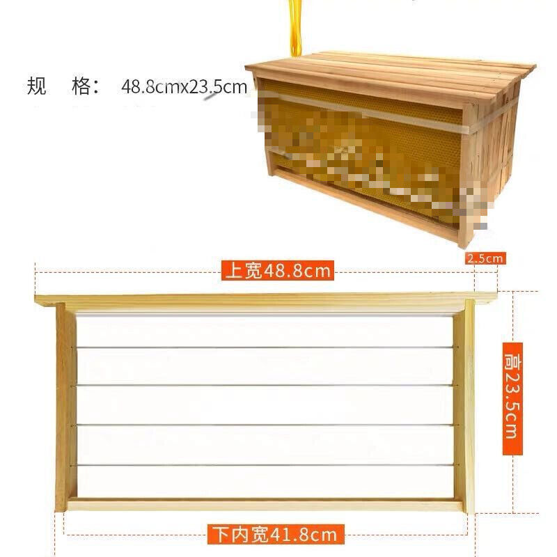 定制定制定制带巢础框成品巢框蜂巢中蜂意蜂杉木巢基蜜蜂巢框养蜂