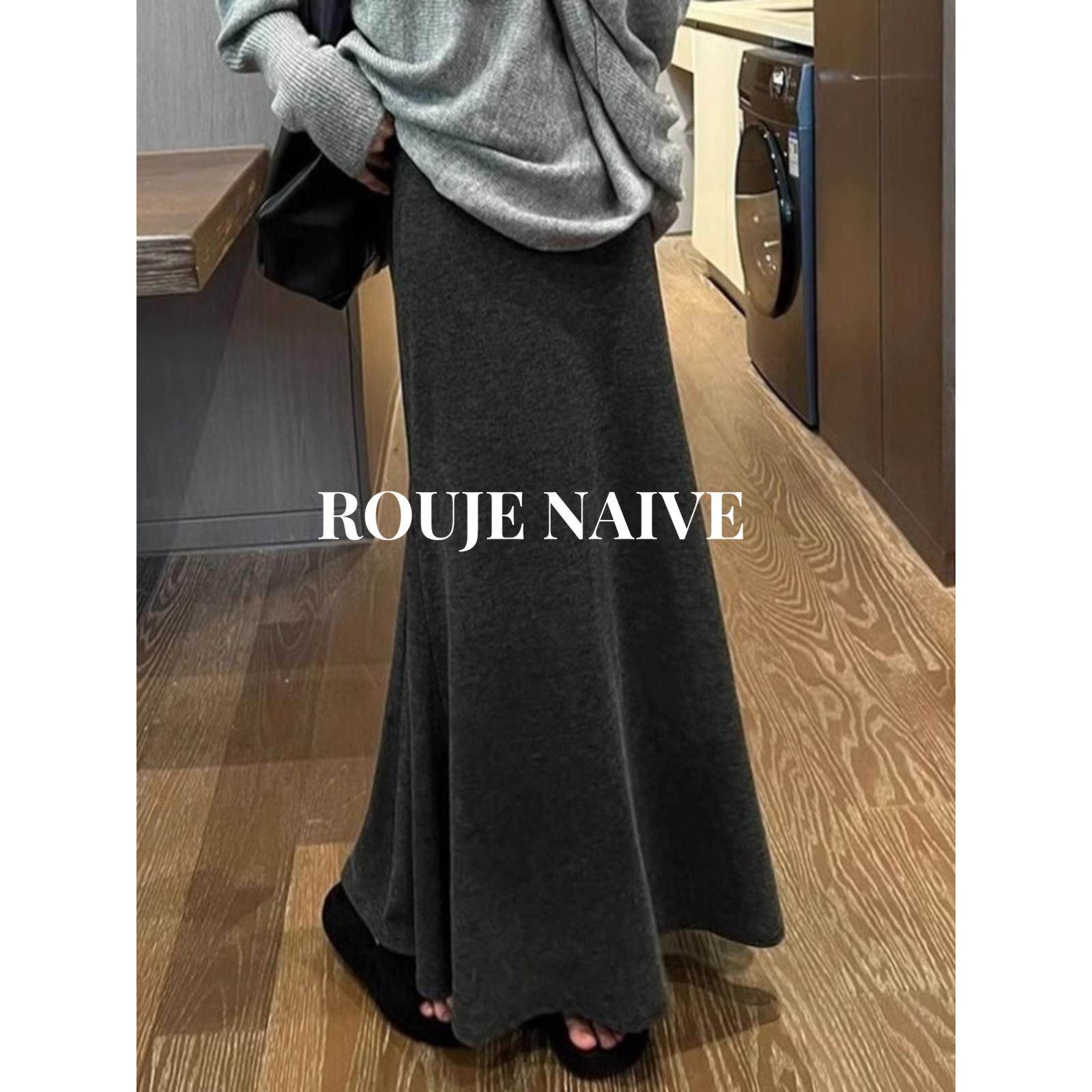 ROUJE NAIVE慵懒松弛针织鱼尾裙女春秋新款高腰垂坠感半身长裙子