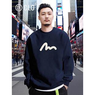 香港Clg Trendyy品牌春秋季海军蓝运动衫圆领时髦上衣宽松天鹅绒