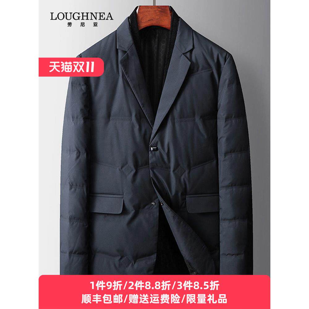 LOUGHNEA轻奢西装领轻薄羽绒服男2025秋冬白鸭绒围巾领休羽绒外套