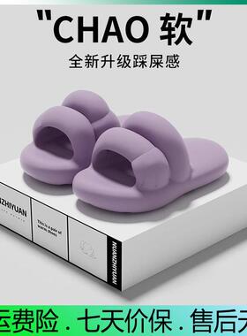 CROSS LOVEU夏季室内家用浴室防滑踩屎感厚底增高可爱情侣凉拖男