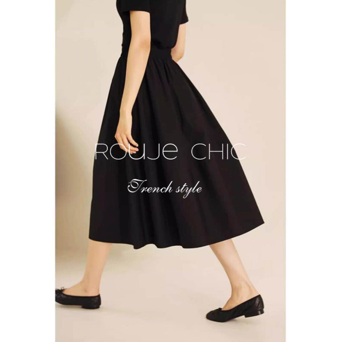 法国rouje chic夏季赫本风简约黑色高腰半身裙显瘦百搭a字伞裙女