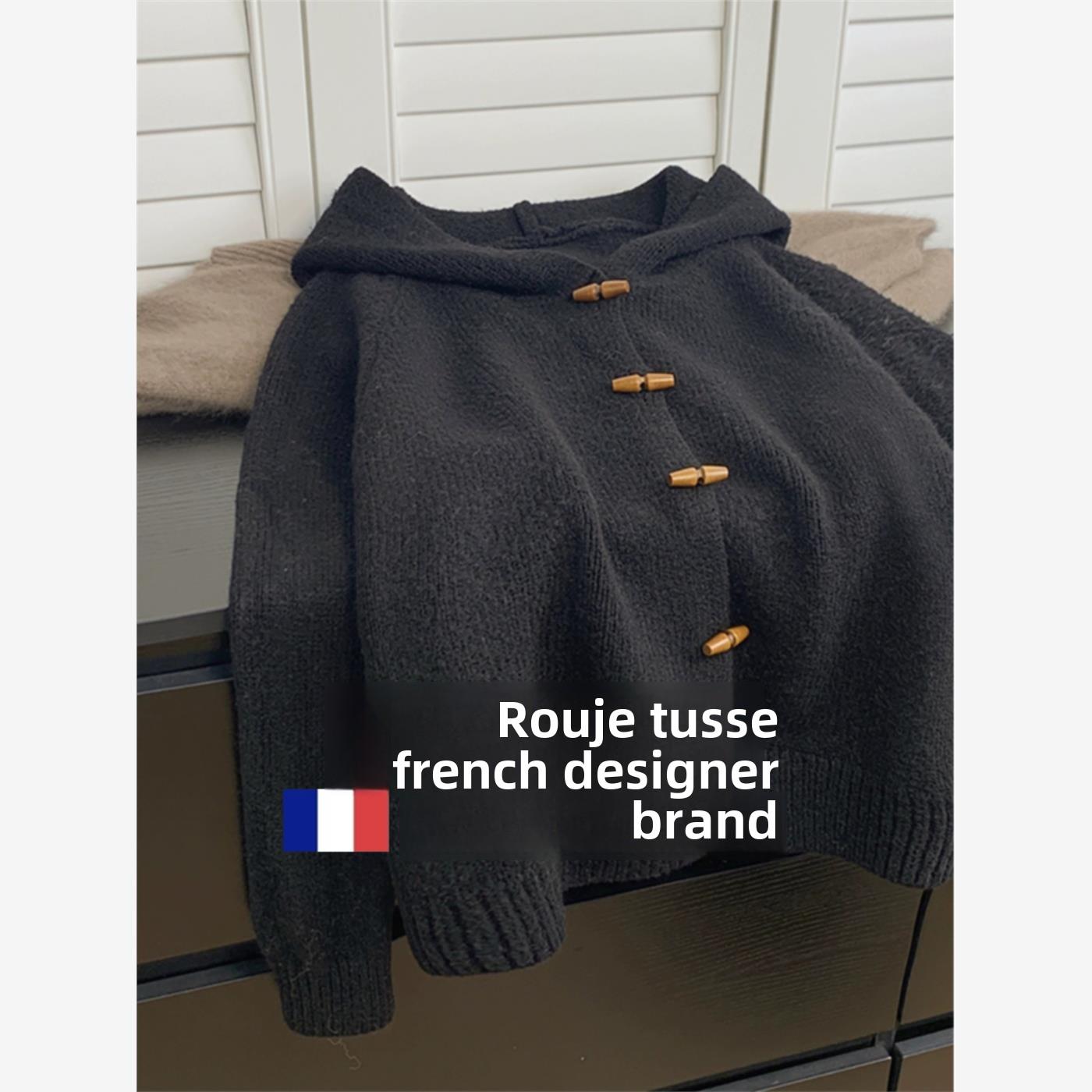 Rouje Tusse黑色羊毛角扣连帽毛衣夹克妇女秋冬懒散风格加厚开衫