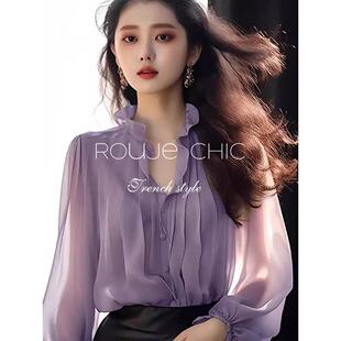 法国rouje chic紫色V领木耳边薄款真丝衬衫女春季高级感时尚衬衫