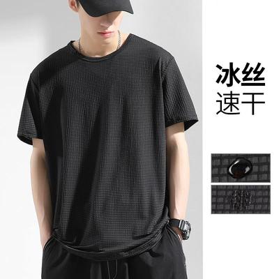 冰丝短袖T恤男潮牌夏季薄款宽松大码运动速干半袖体恤休闲上衣服