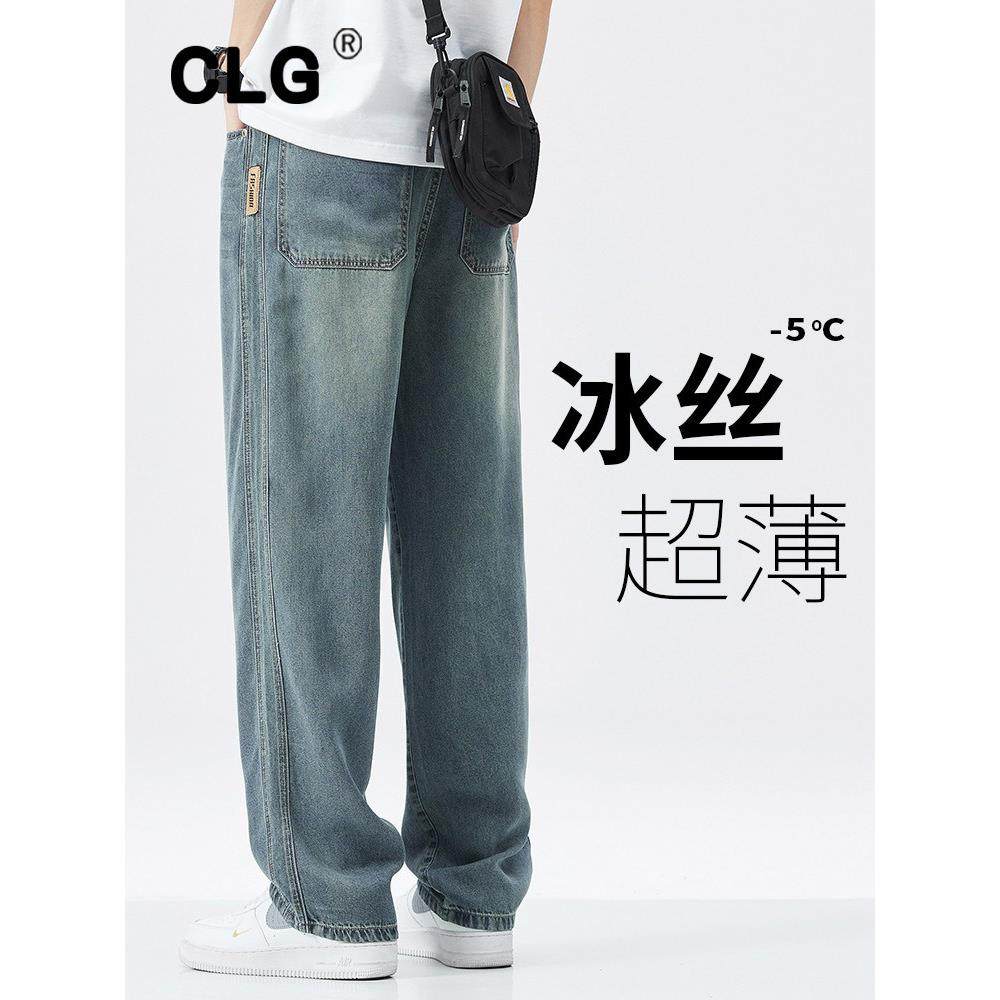 香港潮牌薄款冰丝牛仔裤男士宽松直筒冰氧吧天丝凉感休闲 阔腿长,男装,牛仔裤,淘宝优惠券,粉丝福利购,淘宝优惠卷