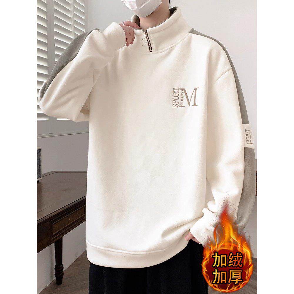 半拉炼奥粒绒卫衣男春秋季加绒长袖立领POLO衫棉毛加厚秋衣打底衫