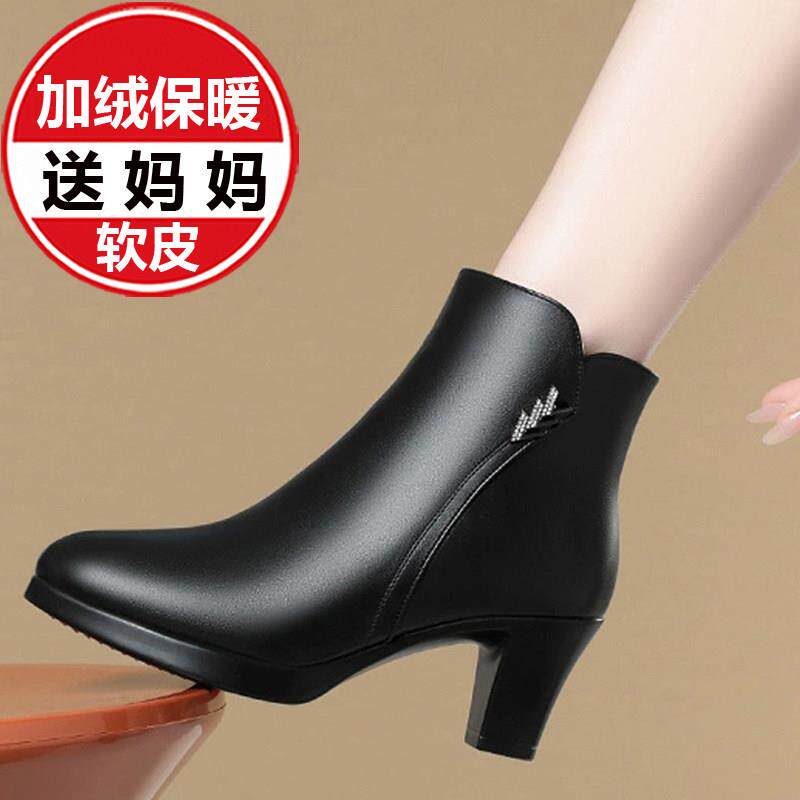 妈妈鞋棉鞋秋冬中年防滑高跟皮鞋加绒保暖中老年女鞋真皮软底短靴