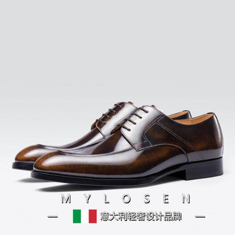 迈洛森春秋季新款商务正装皮鞋男尖头系带英伦男鞋手工黑色潮婚鞋,流行男鞋,正装皮鞋,淘宝优惠券,粉丝福利购,淘宝优惠卷