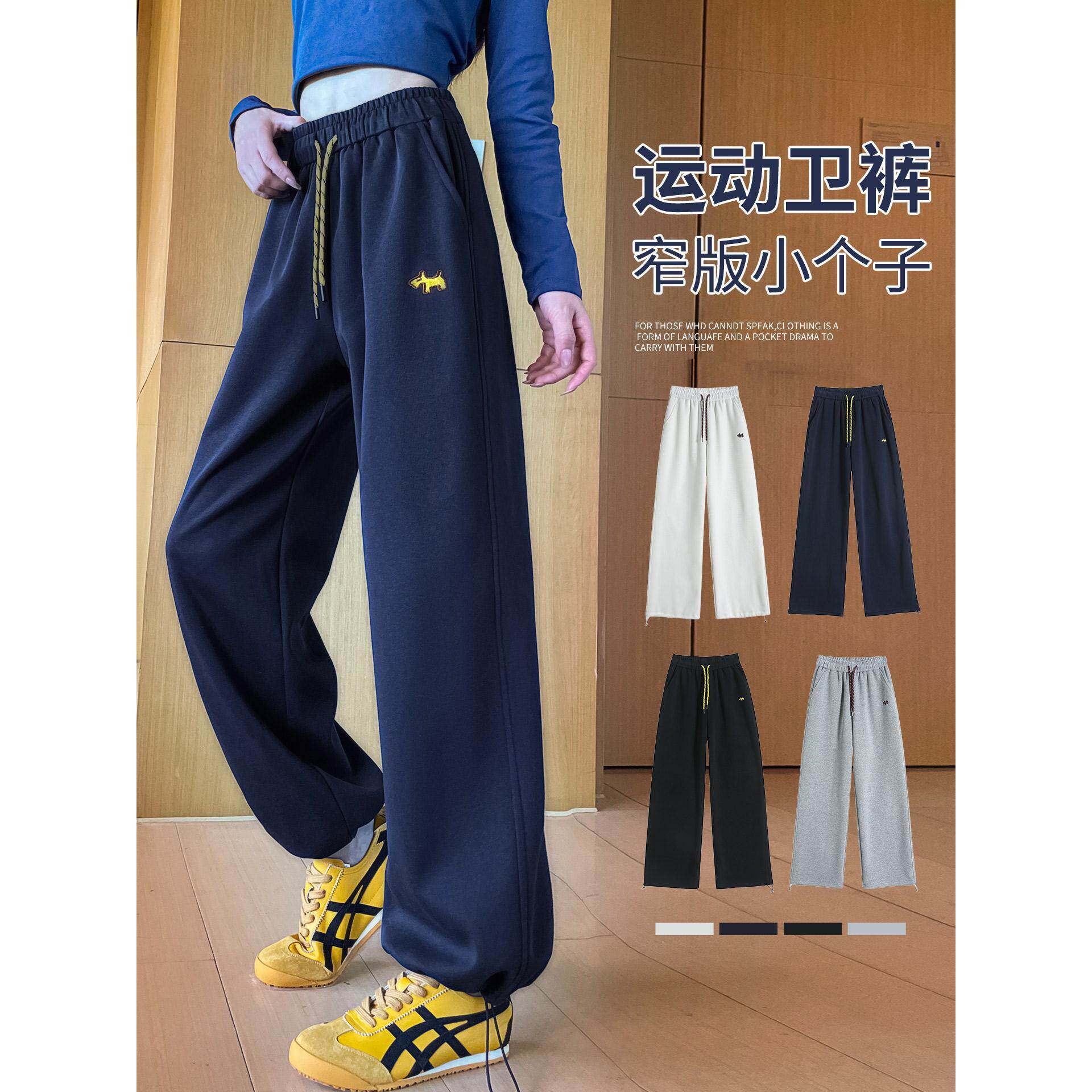 藏青色运动裤女秋冬季小个子裤子2025新款阔腿裤直筒弯刀加绒卫裤
