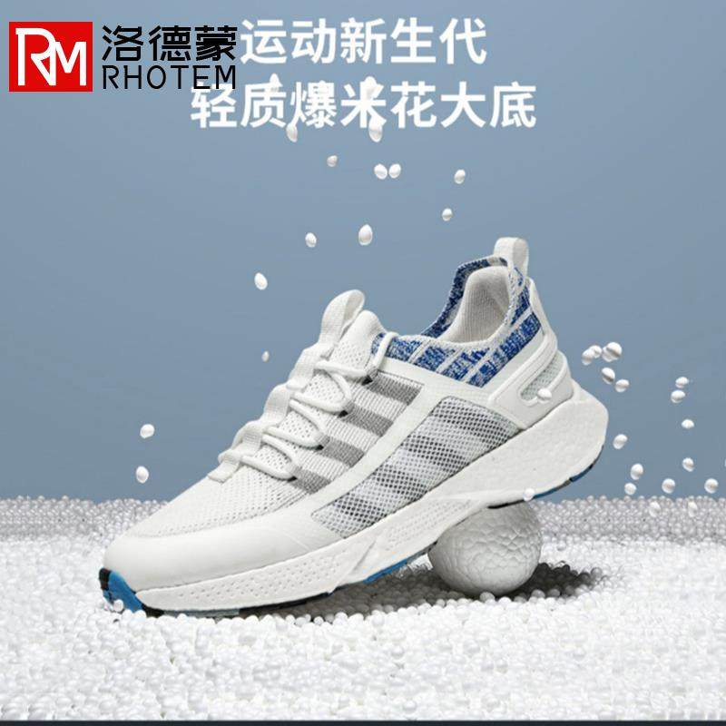 新款男士网面休闲运动鞋夏季透气老爹鞋爆米花鞋子跑步鞋轻奢高档