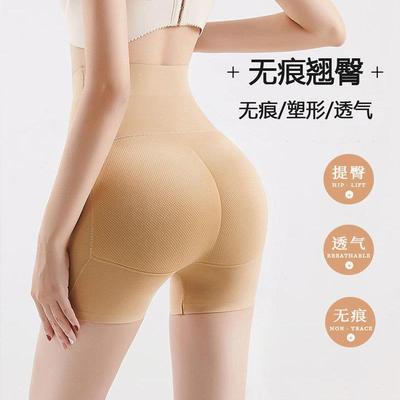 假屁股提臀内裤女薄款超自然无痕塑型一体丰臀蜜桃臀加垫翘臀神器
