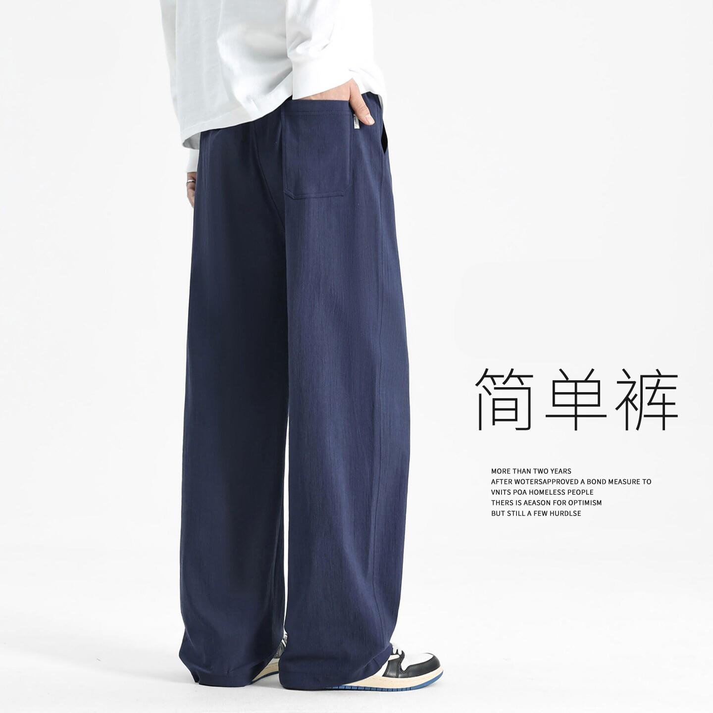 潮牌阔腿纯色休闲裤男款春装新款时尚潮流青年百搭宽松直筒运动裤