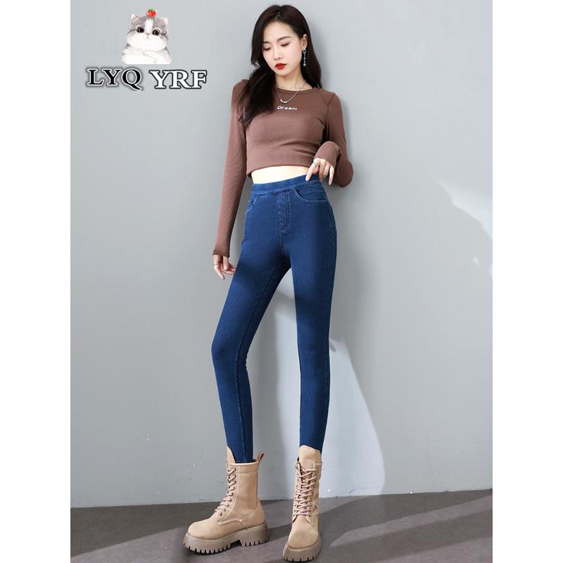 LYQ YRF高腰紧身松紧要弹力牛仔裤女柔软紧身无皱纯棉显瘦小脚高