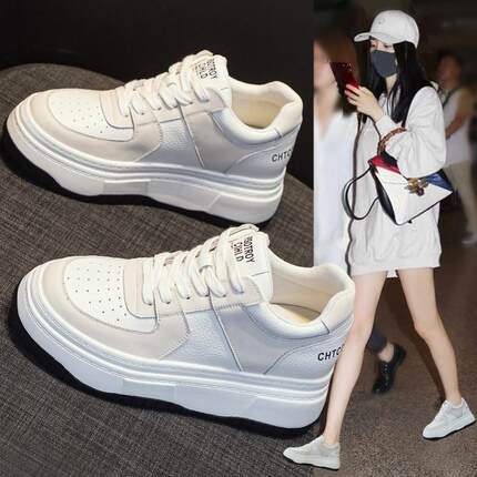 9/7A【7.5厘米】超透气！显高显瘦！显腿长！内增高小白鞋春秋