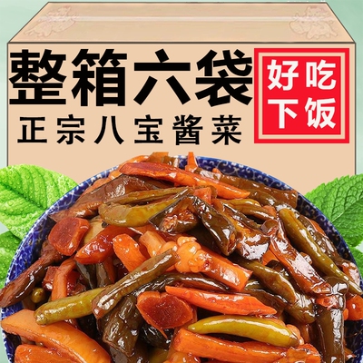 酱八宝什锦酱菜萝卜干黄瓜条宝塔开胃下饭菜配粥小咸菜大全腌黄瓜