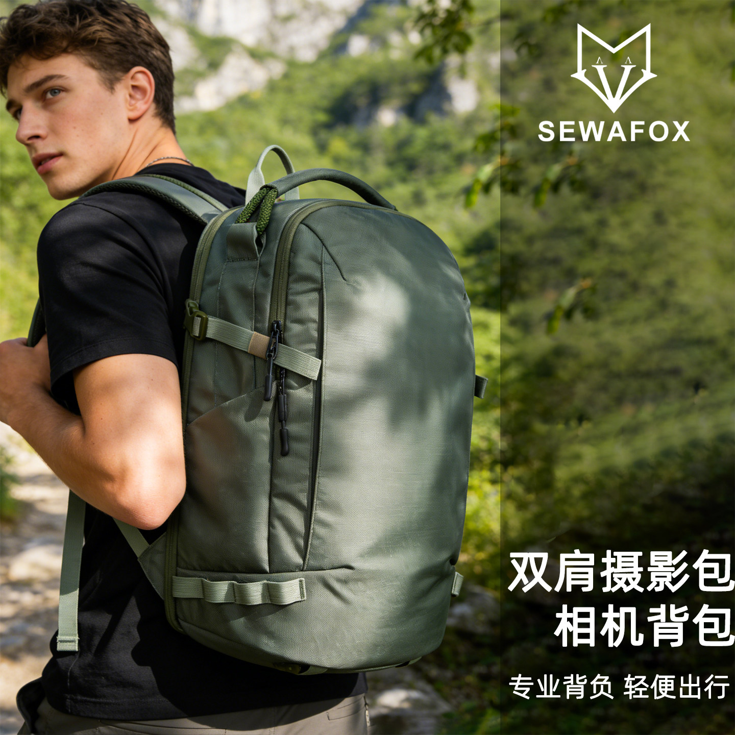 户外双肩相机包男大容量旅行背包轻便防水书包商务电脑摄影双肩包