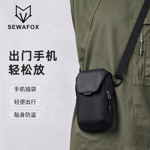 SEWAFOX户外腰包轻便单肩斜挎包