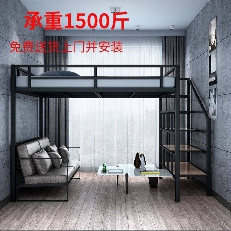 吊床上床下空高低床铁艺架床单上层成人小户型阁楼床多功能高架床,住宅家具,铁艺/钢木床,淘宝优惠券,粉丝福利购,淘宝优惠卷
