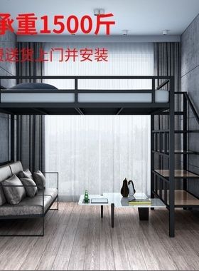 吊床上床下空高低床铁艺架床单上层成人小户型阁楼床多功能高架床