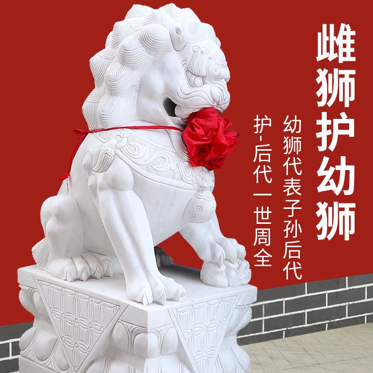 石狮子狮子一对汉白玉家用青石招财石雕别墅看门庭院镇宅门口摆件