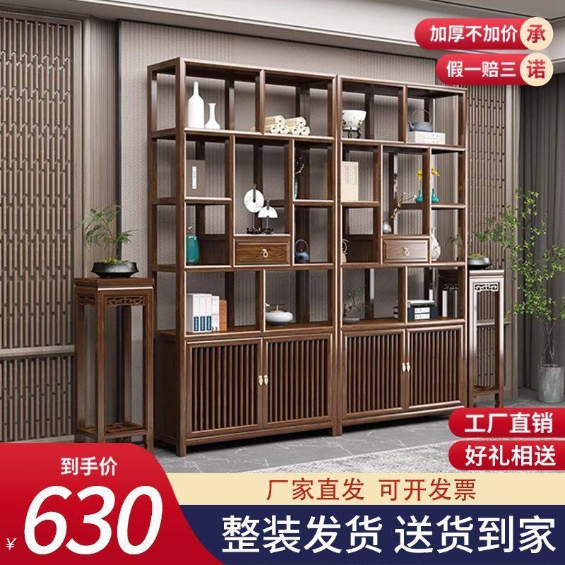 实木新中式博古架南榆木置物架仿古茶叶茶室展示柜客厅隔断置物架,住宅家具,多宝格/博古架,淘宝优惠券,粉丝福利购,淘宝优惠卷