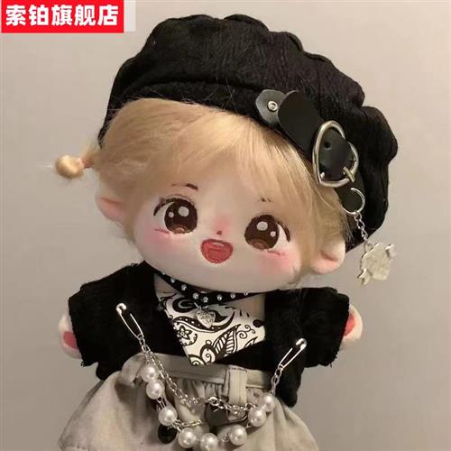 。玩偶甜甜棉花娃娃公仔女孩20cm裸娃衣服人偶无属性炸毛生日礼物