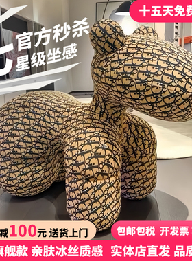 高档乔迁新居礼品网红小马座椅