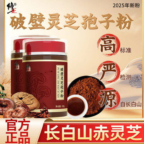 100g小包装
