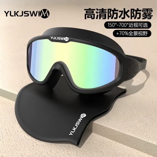 高清专业带度数游泳眼镜防雾防水