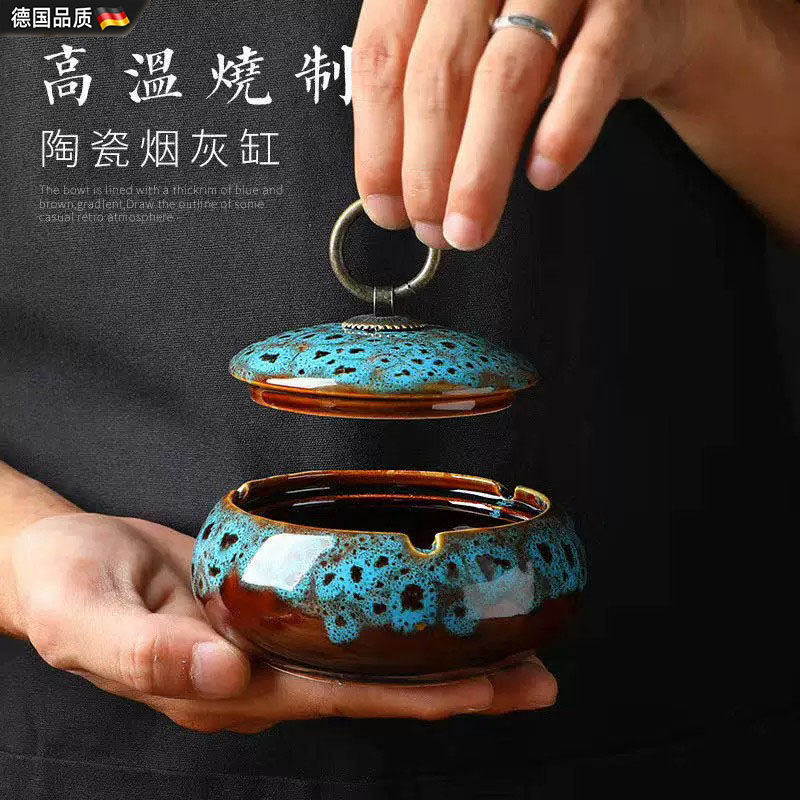 德国覆古烟灰缸防飞灰中式高端客厅蒸笼带盖子子烟盅办公室高级感