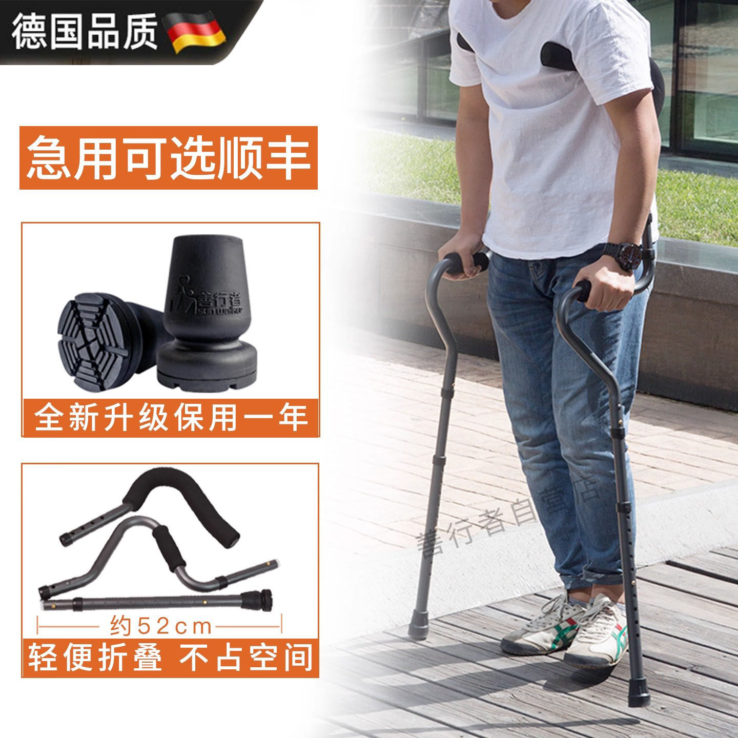 德国S型康复腋下拐双拐可伸缩式防滑拐杖骨折铝合金老人轻便拐杖