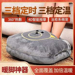 女生脚冷神器暖脚神器插电保暖冬季 暖脚宝桌下办公室睡觉用充电暖