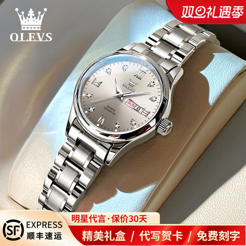 【送礼精选】送气质轻奢女士腕表