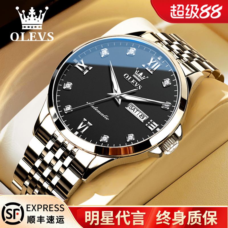 官方正品简约商务男士手表机械表